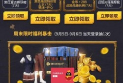 和平精英最新套装爆料视频