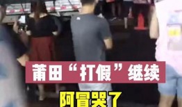 阿冒哥最新爆料,揭秘娱乐圈最新热点事件