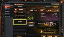 cf排位赛季最新爆料,赛季变革即将来袭，战火重燃！