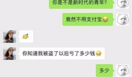 裴娜爆料聊天记录视频,揭秘娱乐圈惊人内幕