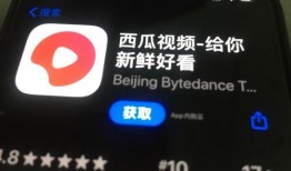 西瓜视频哪里有爆料