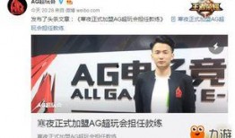 六哥最新爆料新闻直播