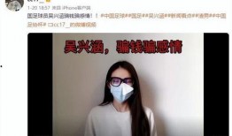 吴兴涵女主爆料视频大全,揭秘娱乐圈背后的真相